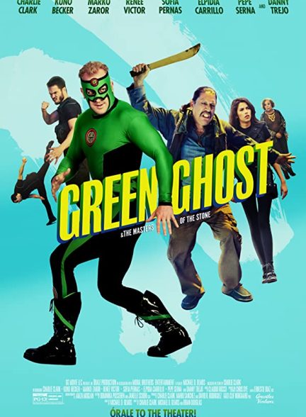 Green Ghost 2021 | روح سبز