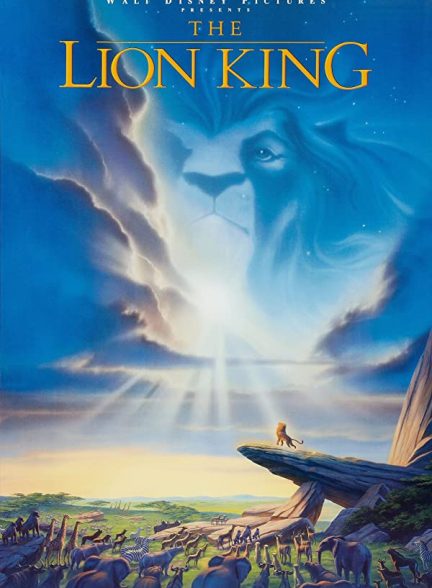 فیلم The Lion King 1994