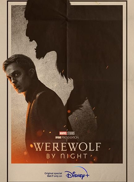 فیلم Werewolf by Night 2022