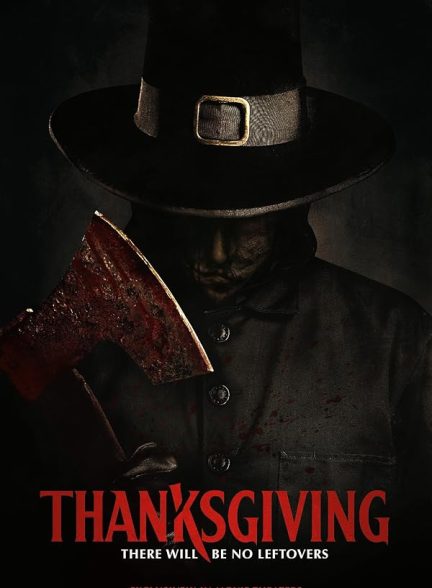فیلم Thanksgiving 2023 | روز شکرگزاری