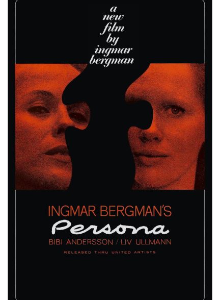 فیلم Persona 1966 | پرسونا