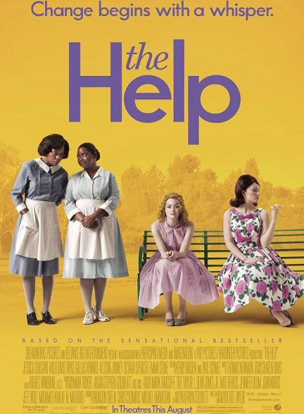 فیلم The Help 2011 | خدمتکار